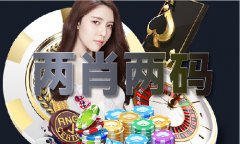6y7y6和彩开成果现场曲播（中国）网坐IOSAndroid通